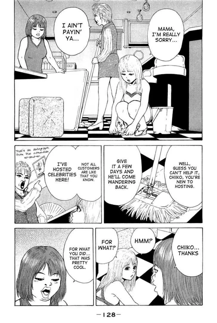Read Sekitou Elergy chapter 18 image 14 on Lezhin