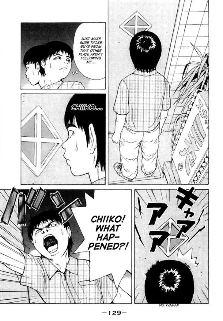 Read Sekitou Elergy chapter 18 image 15 on Lezhin