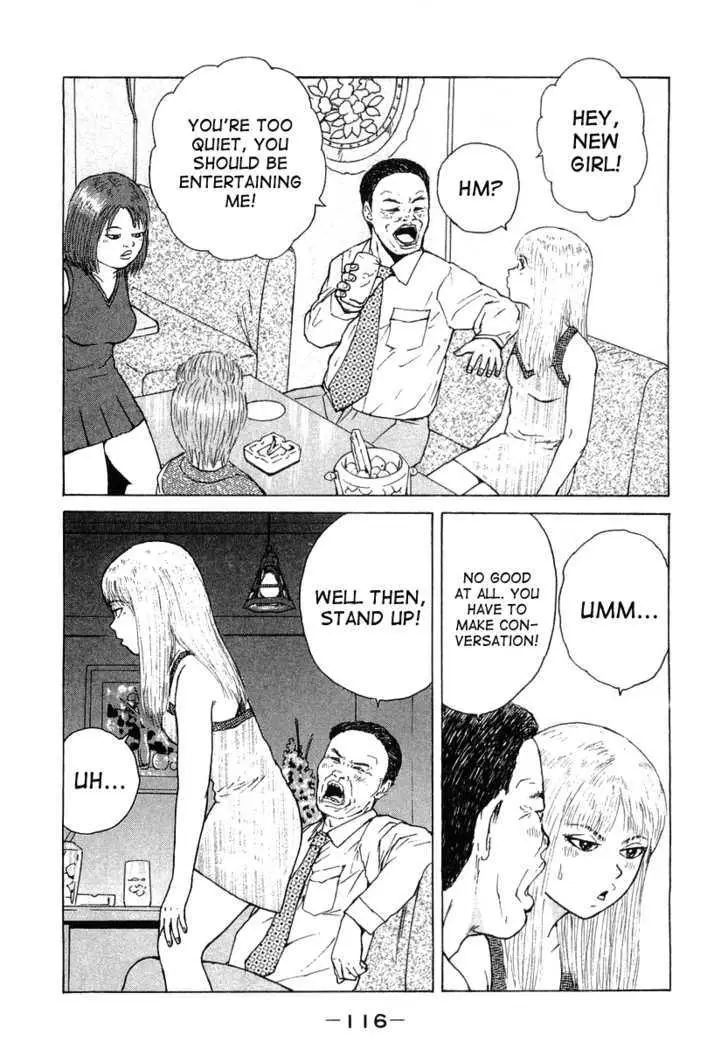 Read Sekitou Elergy chapter 18 image 2 on Lezhin