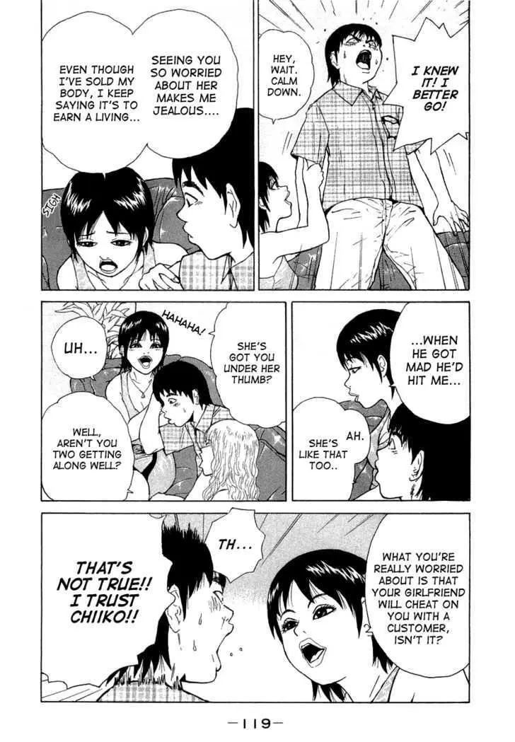Read Sekitou Elergy chapter 18 image 5 on Lezhin