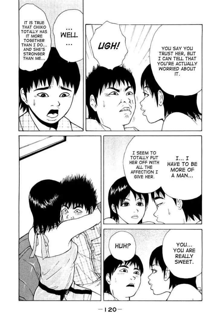 Read Sekitou Elergy chapter 18 image 6 on Lezhin