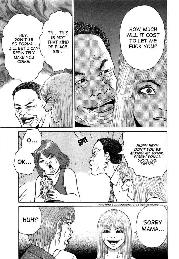 Read Sekitou Elergy chapter 18 image 9 on Lezhin