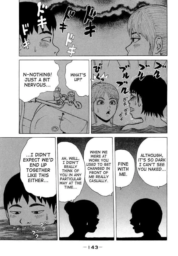 Read Sekitou Elergy chapter 19 image 12 on Lezhin