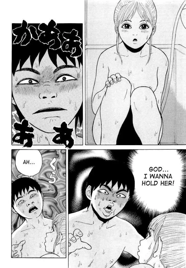 Read Sekitou Elergy chapter 19 image 15 on Lezhin