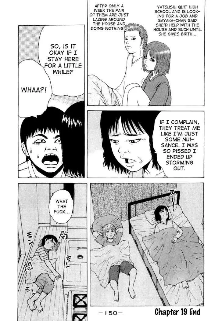 Read Sekitou Elergy chapter 19 image 19 on Lezhin