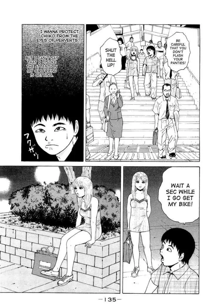 Read Sekitou Elergy chapter 19 image 4 on Lezhin