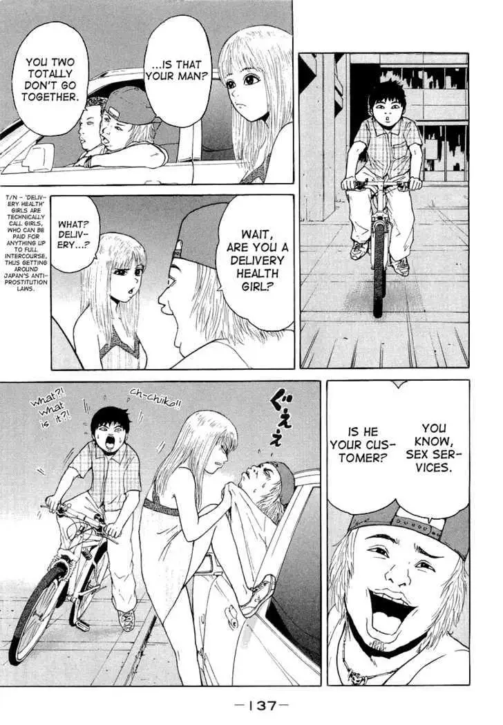Read Sekitou Elergy chapter 19 image 6 on Lezhin