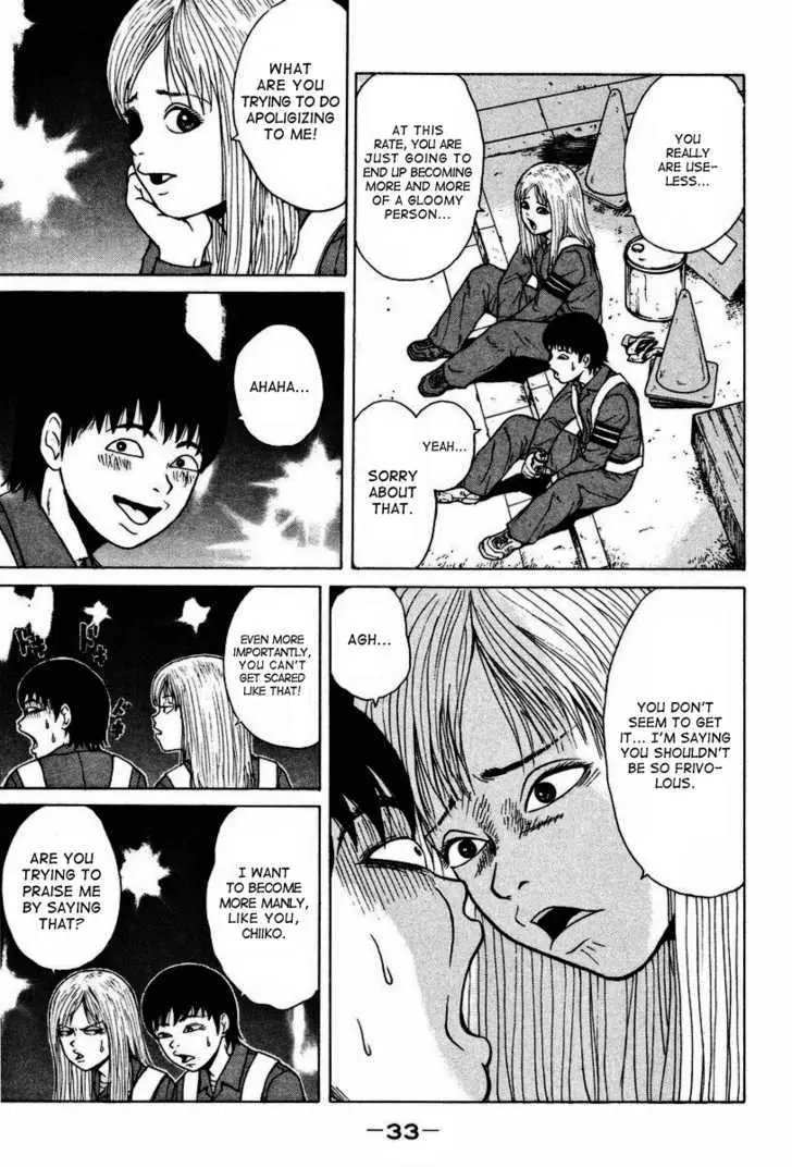 Read Sekitou Elergy chapter 2 image 1 on Lezhin