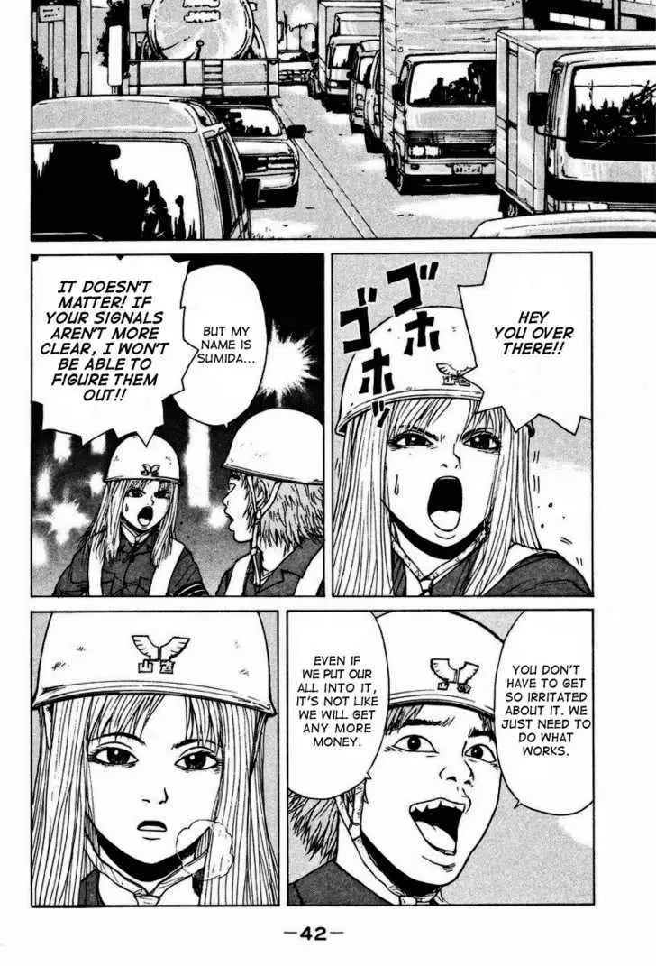 Read Sekitou Elergy chapter 2 image 10 on Lezhin