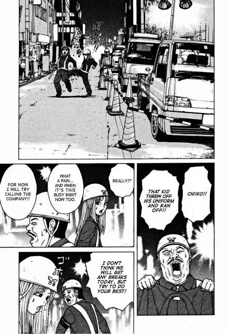Read Sekitou Elergy chapter 2 image 11 on Lezhin