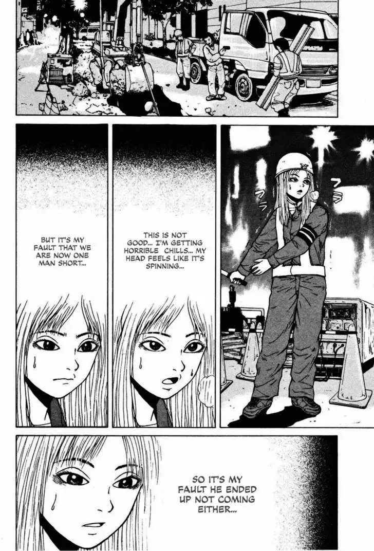 Read Sekitou Elergy chapter 2 image 12 on Lezhin