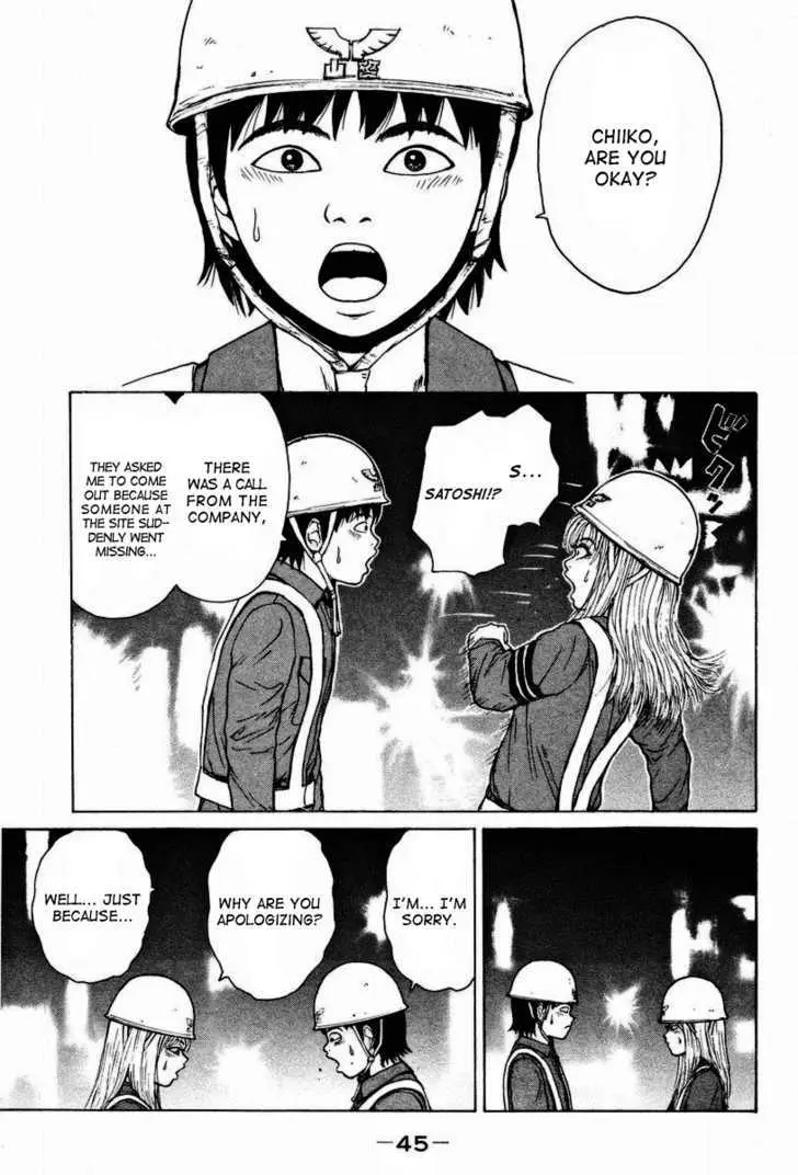 Read Sekitou Elergy chapter 2 image 13 on Lezhin