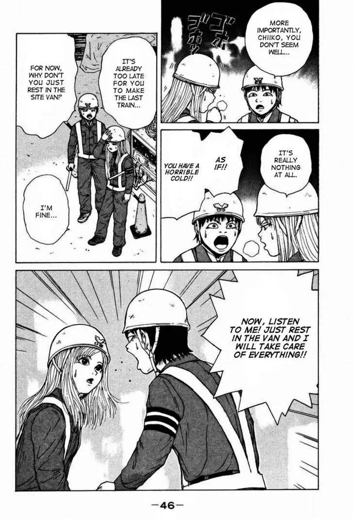 Read Sekitou Elergy chapter 2 image 14 on Lezhin