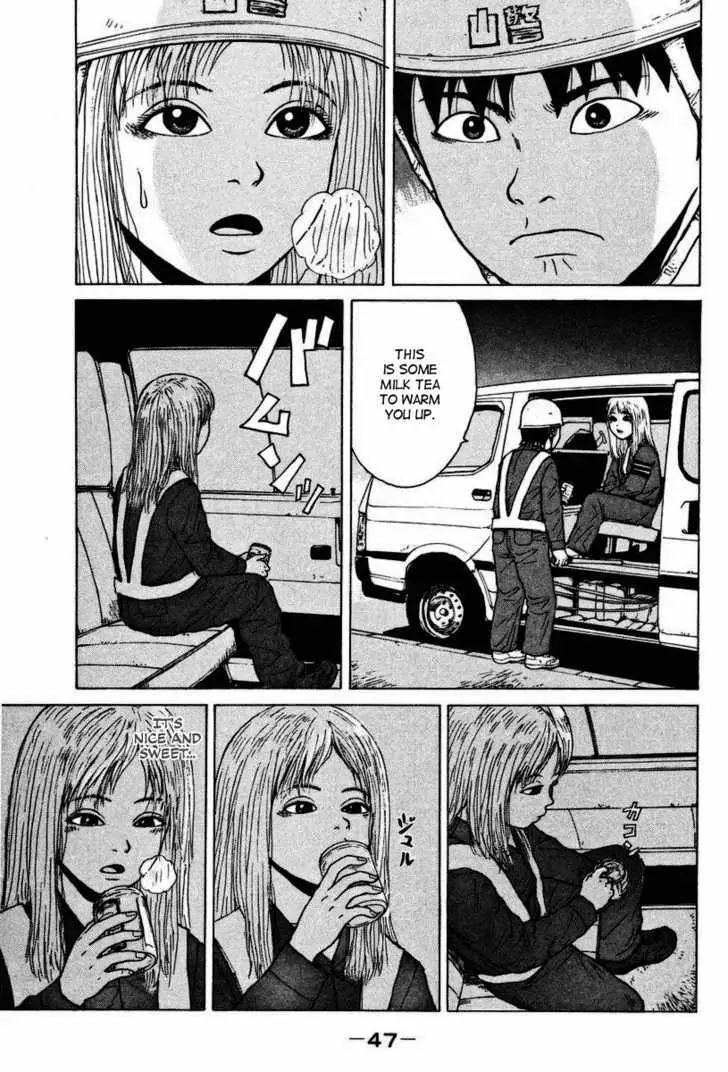 Read Sekitou Elergy chapter 2 image 15 on Lezhin