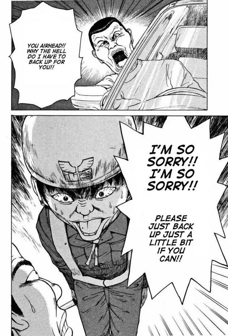 Read Sekitou Elergy chapter 2 image 16 on Lezhin