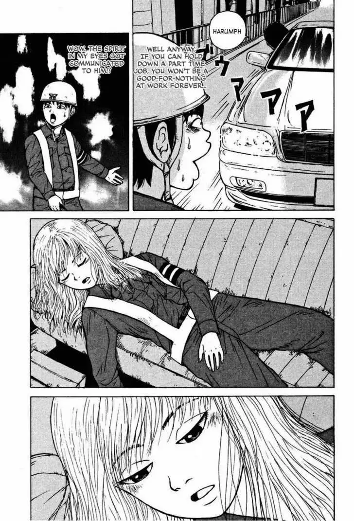 Read Sekitou Elergy chapter 2 image 17 on Lezhin