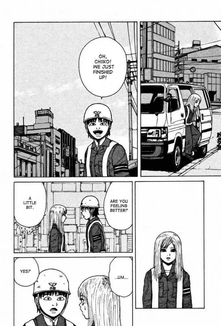 Read Sekitou Elergy chapter 2 image 18 on Lezhin