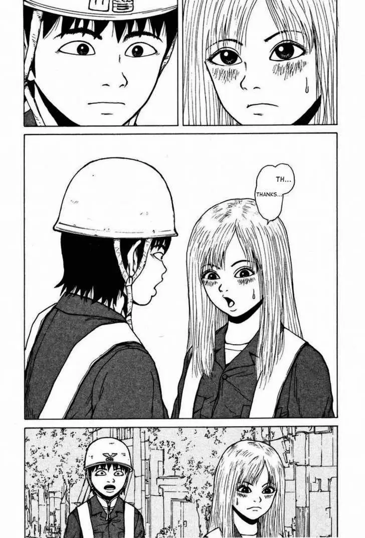Read Sekitou Elergy chapter 2 image 19 on Lezhin