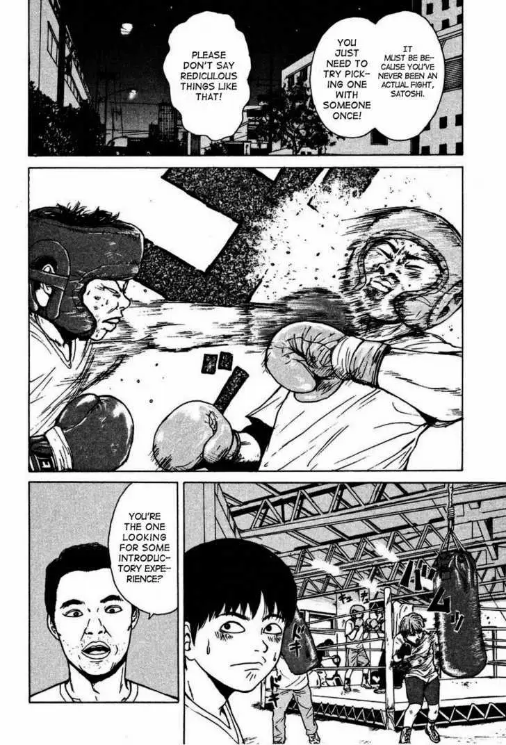 Read Sekitou Elergy chapter 2 image 2 on Lezhin
