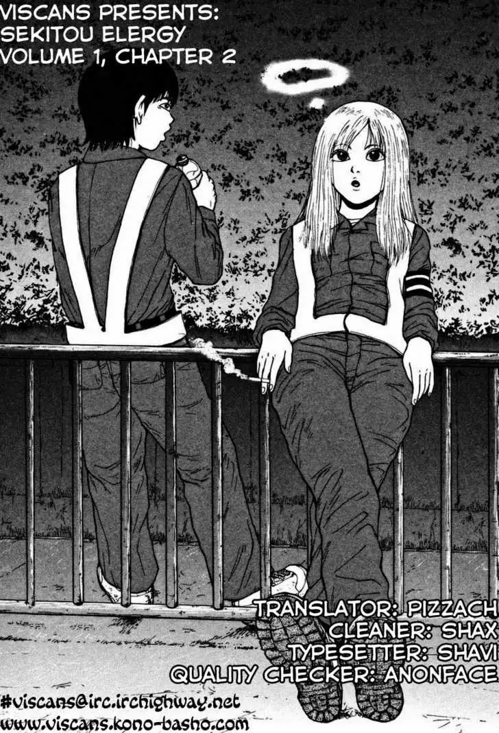 Read Sekitou Elergy chapter 2 image 21 on Lezhin