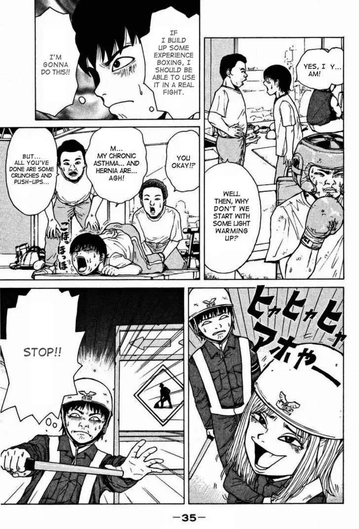 Read Sekitou Elergy chapter 2 image 3 on Lezhin