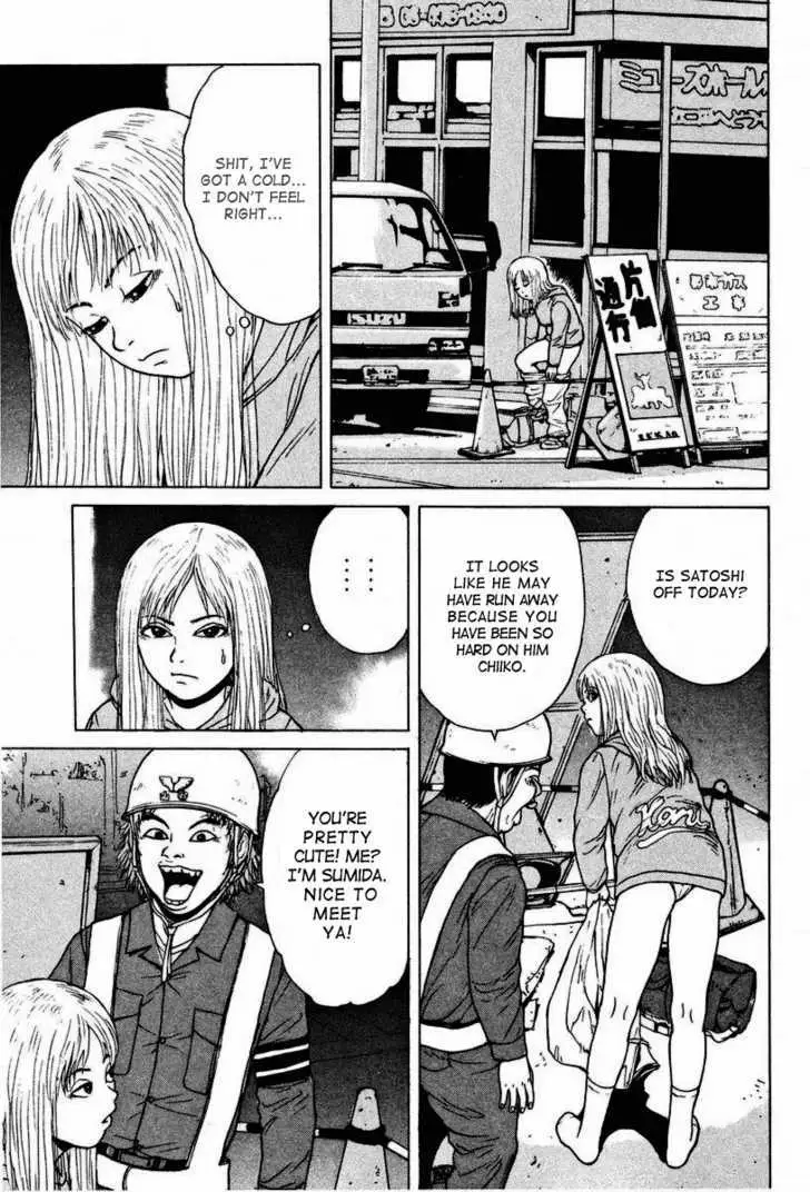 Read Sekitou Elergy chapter 2 image 9 on Lezhin