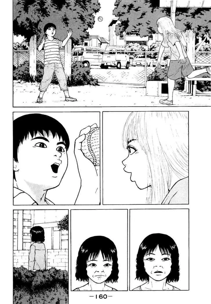 Read Sekitou Elergy chapter 20 image 11 on Lezhin