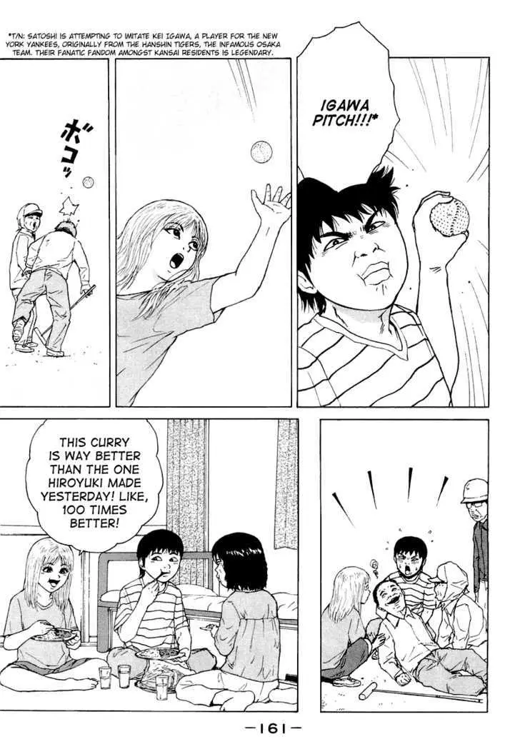 Read Sekitou Elergy chapter 20 image 12 on Lezhin