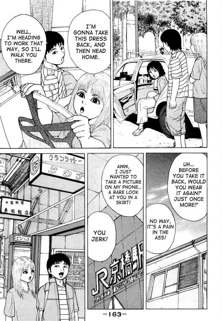 Read Sekitou Elergy chapter 20 image 14 on Lezhin