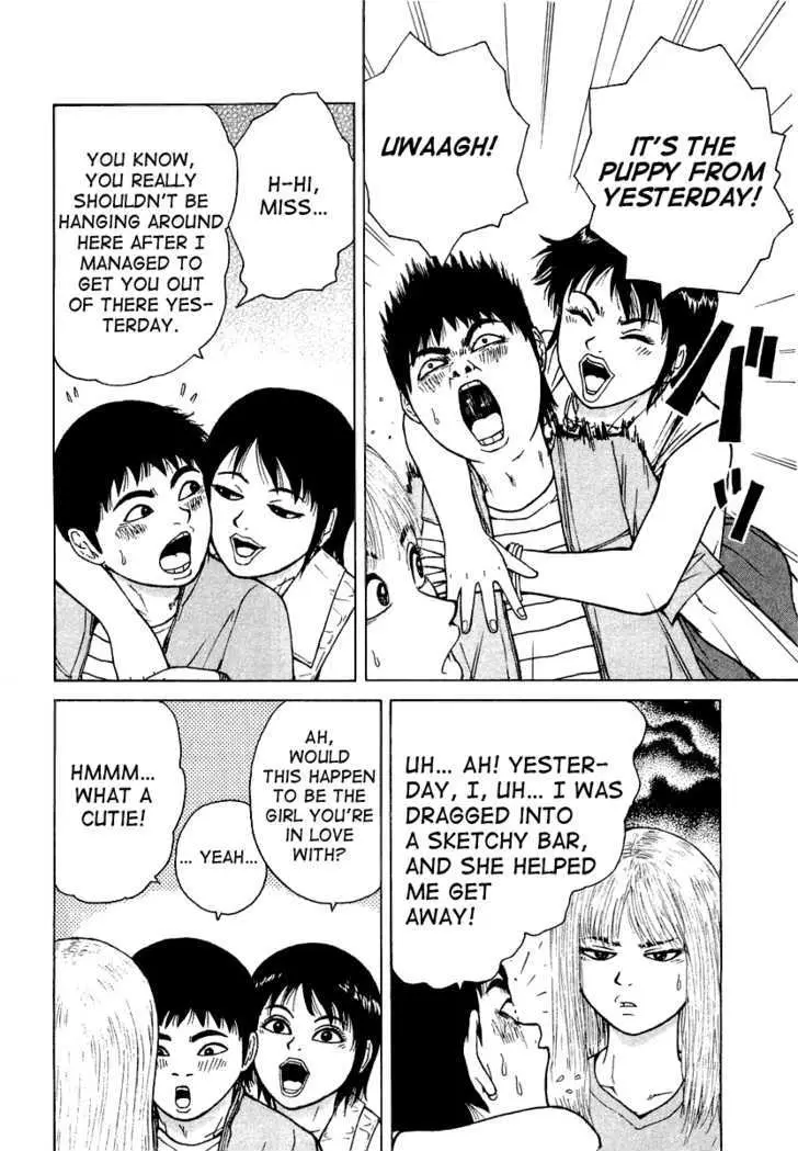Read Sekitou Elergy chapter 20 image 15 on Lezhin
