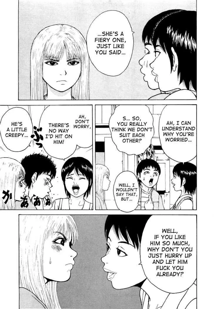 Read Sekitou Elergy chapter 20 image 16 on Lezhin