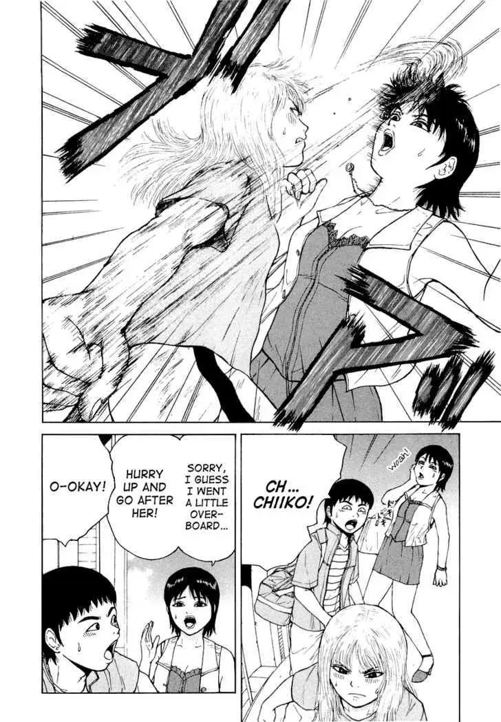 Read Sekitou Elergy chapter 20 image 17 on Lezhin