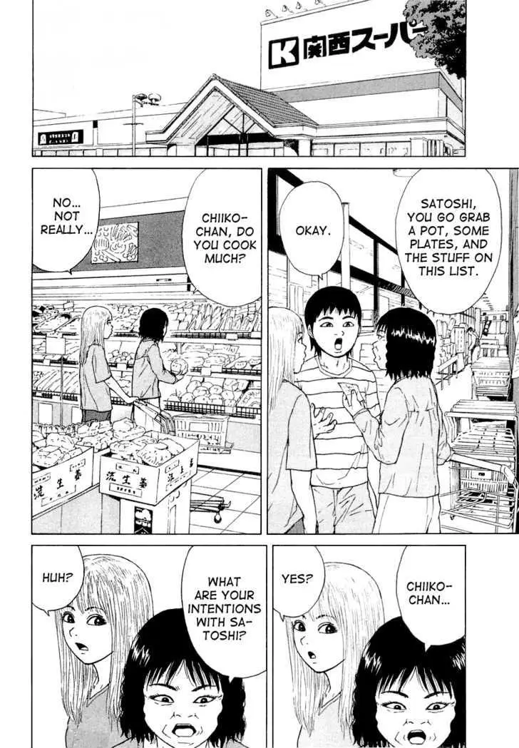 Read Sekitou Elergy chapter 20 image 5 on Lezhin