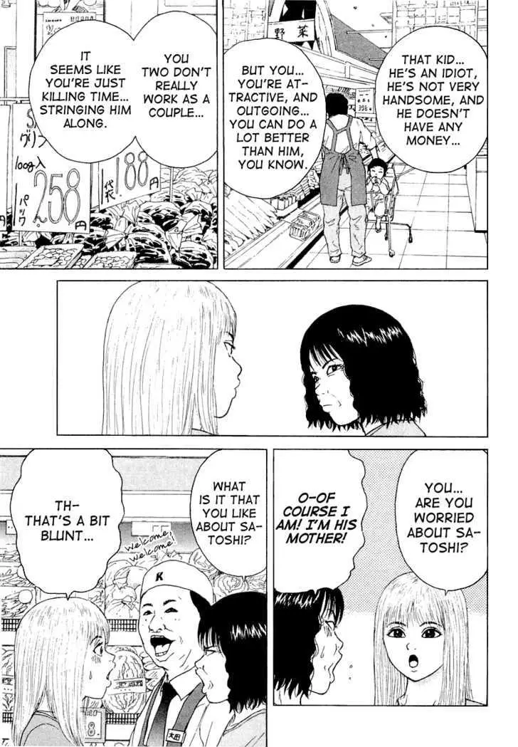 Read Sekitou Elergy chapter 20 image 6 on Lezhin