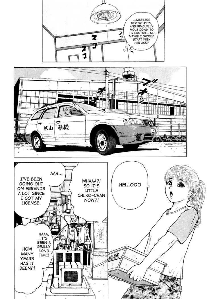 Read Sekitou Elergy chapter 21 image 10 on Lezhin