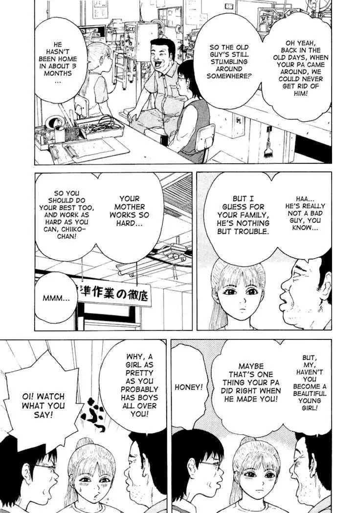 Read Sekitou Elergy chapter 21 image 11 on Lezhin