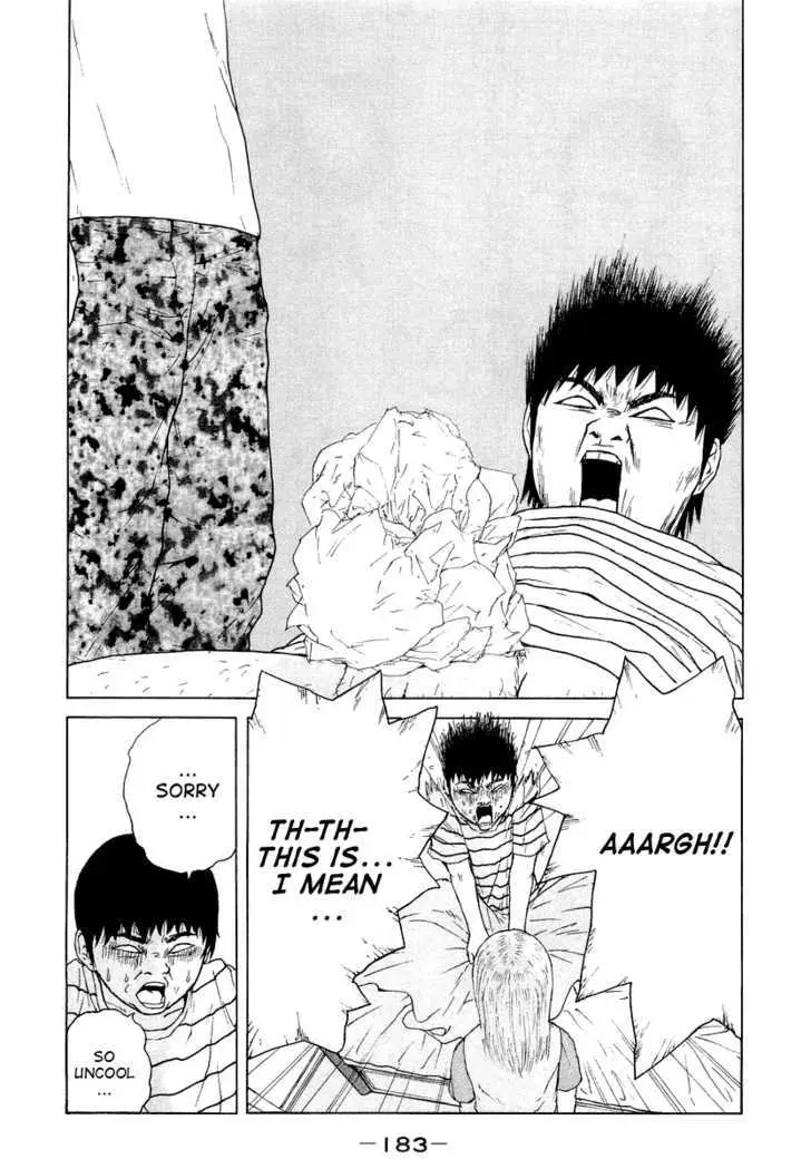Read Sekitou Elergy chapter 21 image 15 on Lezhin