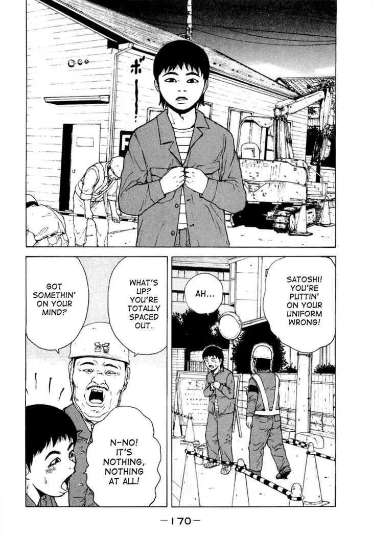 Read Sekitou Elergy chapter 21 image 2 on Lezhin