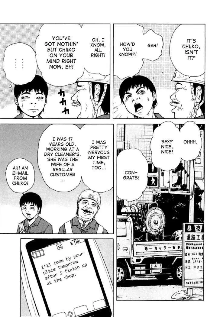 Read Sekitou Elergy chapter 21 image 3 on Lezhin