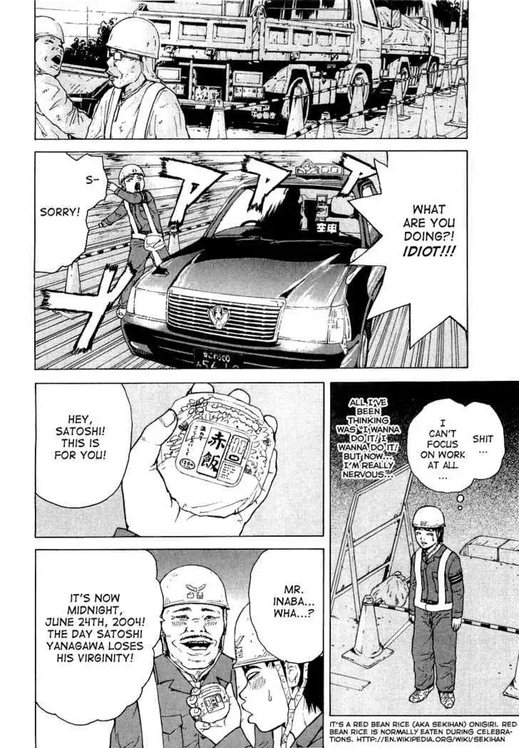 Read Sekitou Elergy chapter 21 image 4 on Lezhin