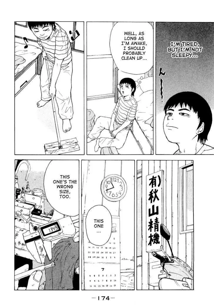 Read Sekitou Elergy chapter 21 image 6 on Lezhin
