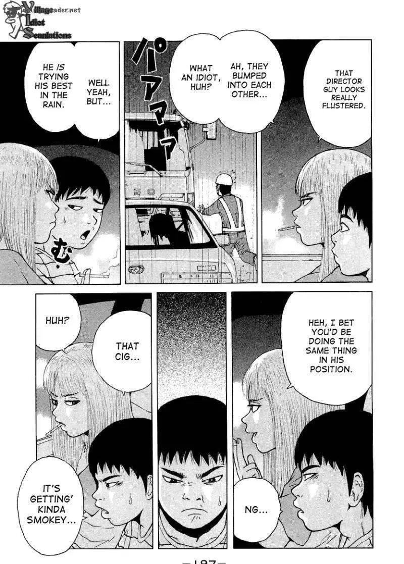 Read Sekitou Elergy chapter 22 image 10 on Lezhin