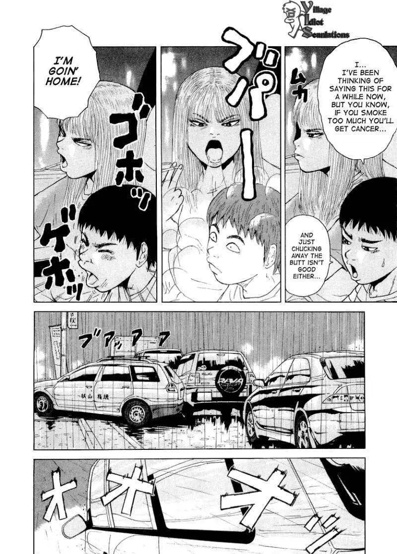 Read Sekitou Elergy chapter 22 image 11 on Lezhin