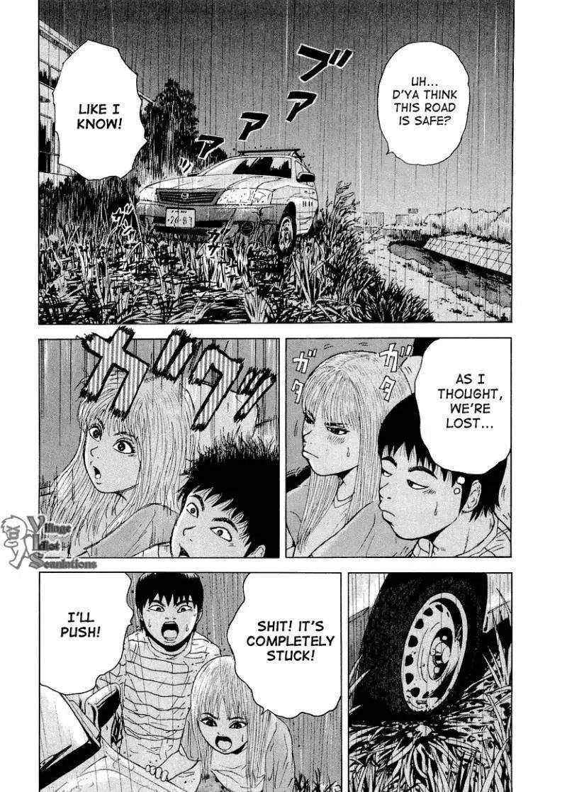Read Sekitou Elergy chapter 22 image 13 on Lezhin