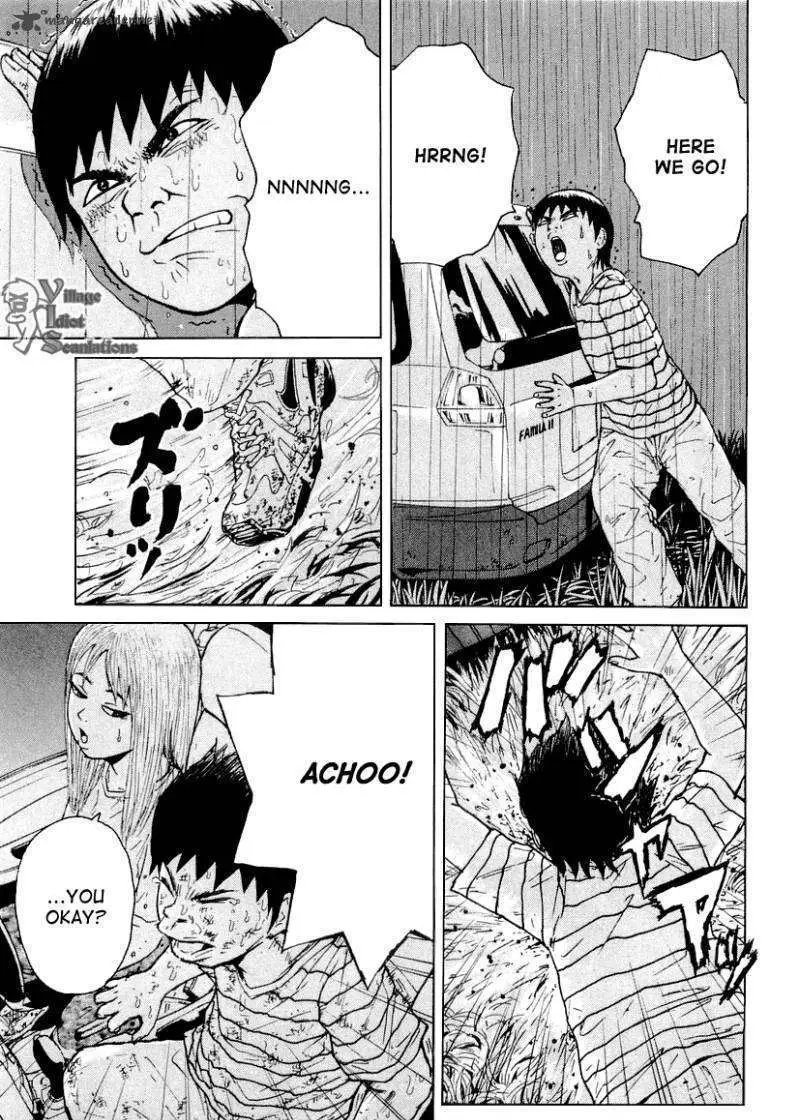 Read Sekitou Elergy chapter 22 image 14 on Lezhin