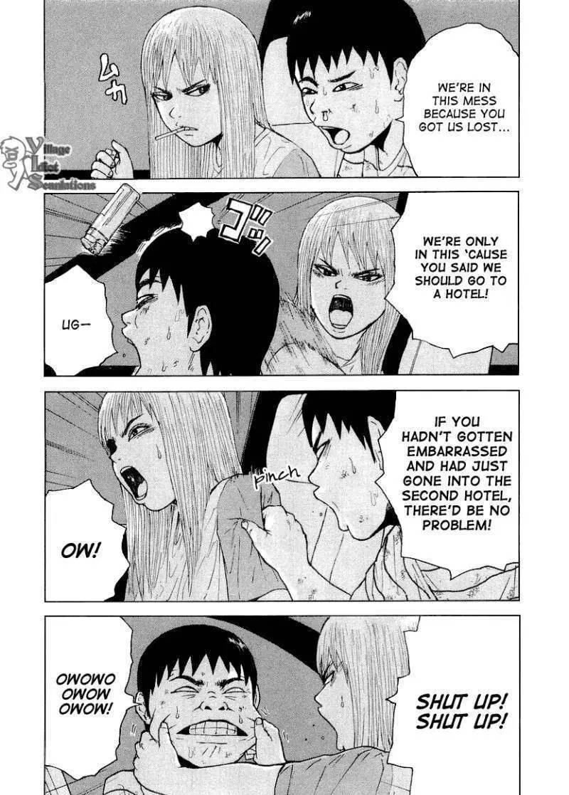 Read Sekitou Elergy chapter 22 image 15 on Lezhin