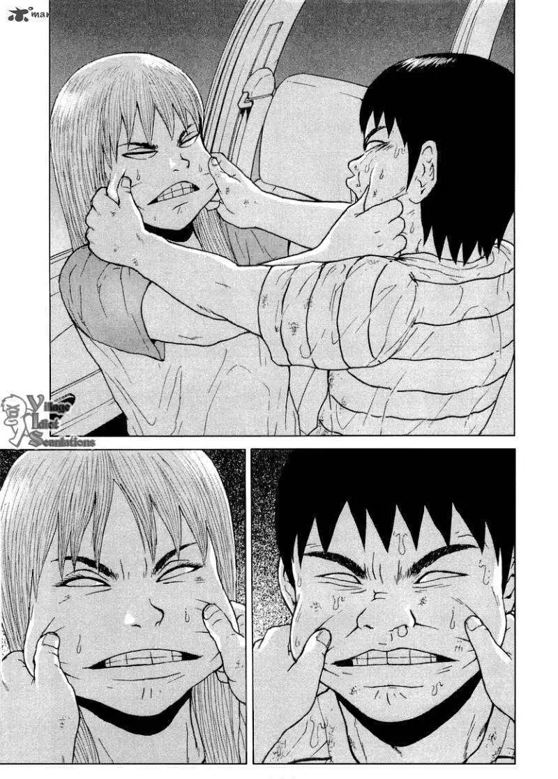 Read Sekitou Elergy chapter 22 image 16 on Lezhin