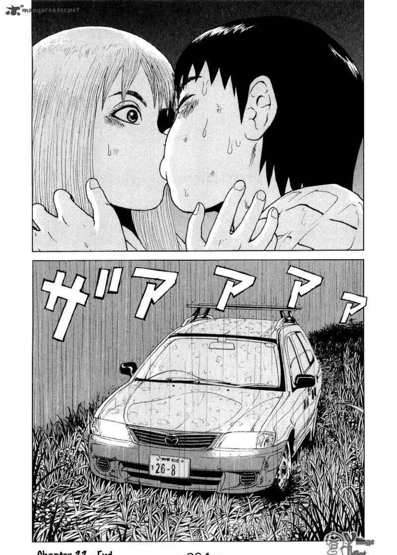 Read Sekitou Elergy chapter 22 image 17 on Lezhin