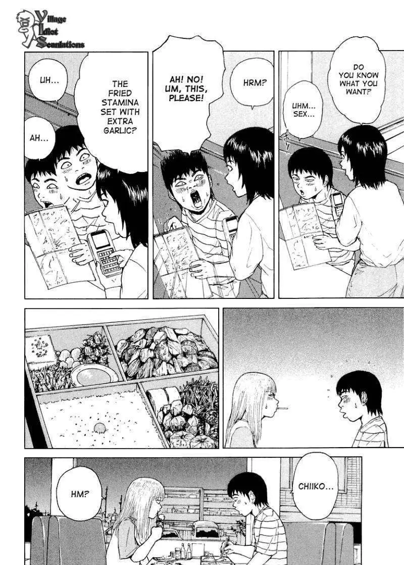 Read Sekitou Elergy chapter 22 image 3 on Lezhin