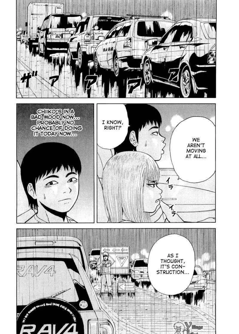 Read Sekitou Elergy chapter 22 image 9 on Lezhin